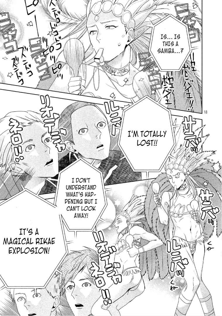 Page 19 Chapter 4 Doushitemo Yaritakute Gakuen