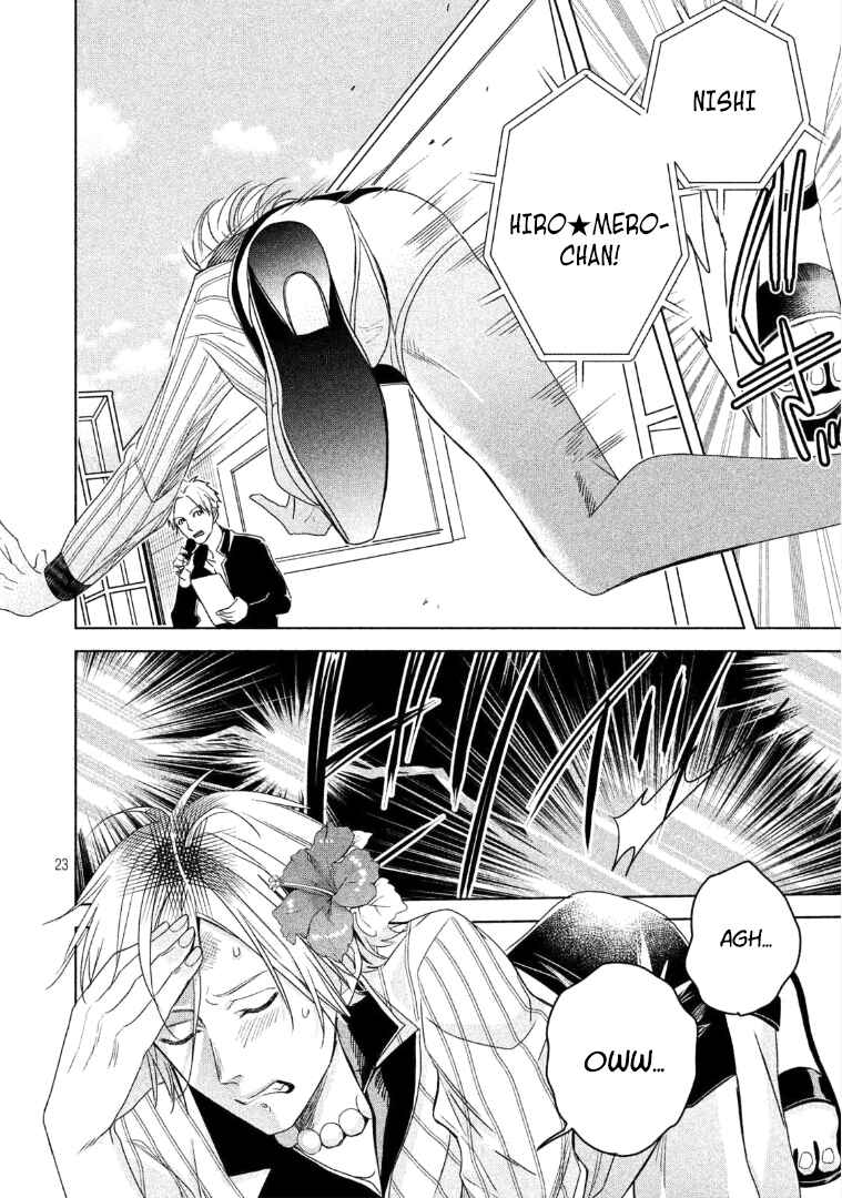Page 24 Chapter 4 Doushitemo Yaritakute Gakuen