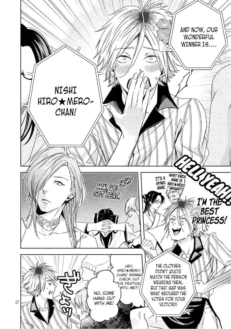 Page 28 Chapter 4 Doushitemo Yaritakute Gakuen