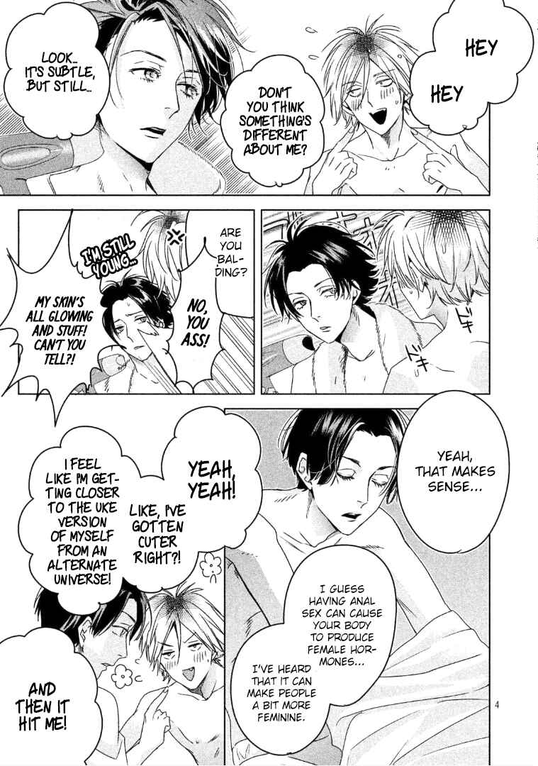 Page 5 Chapter 4 Doushitemo Yaritakute Gakuen