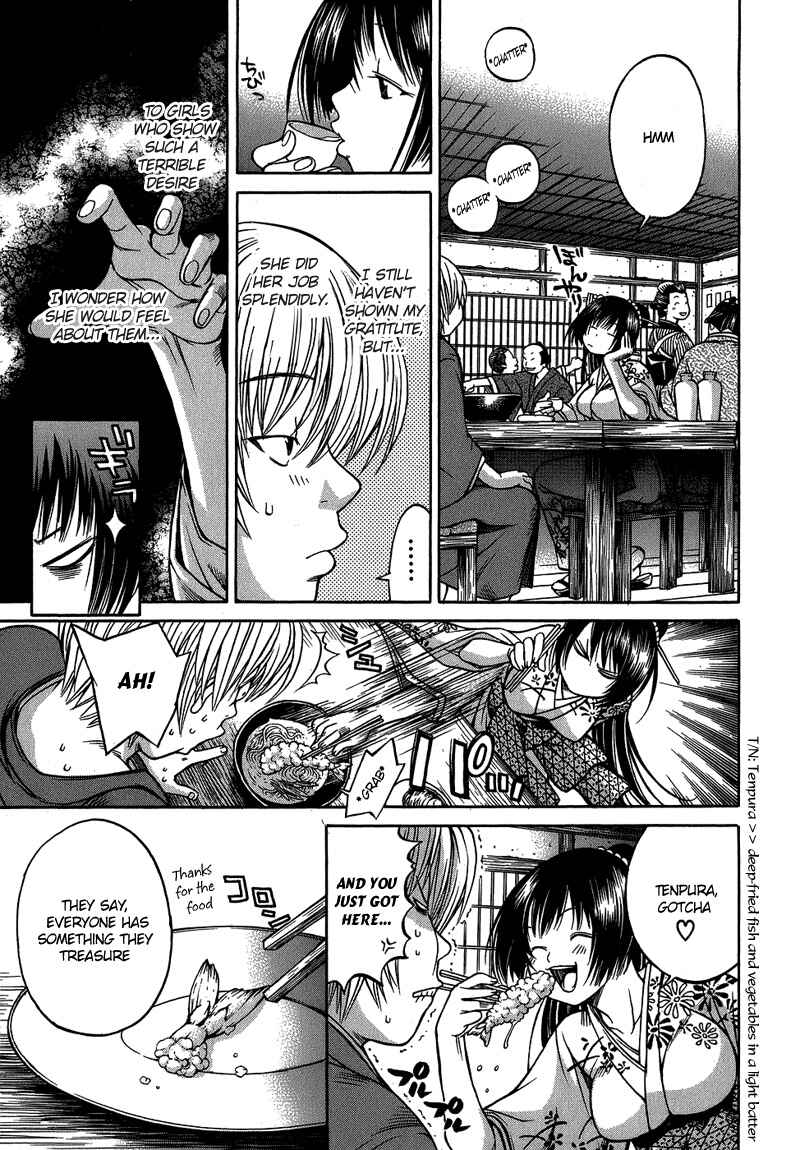 Page 20 Chapter 3 Ateya no Tsubaki