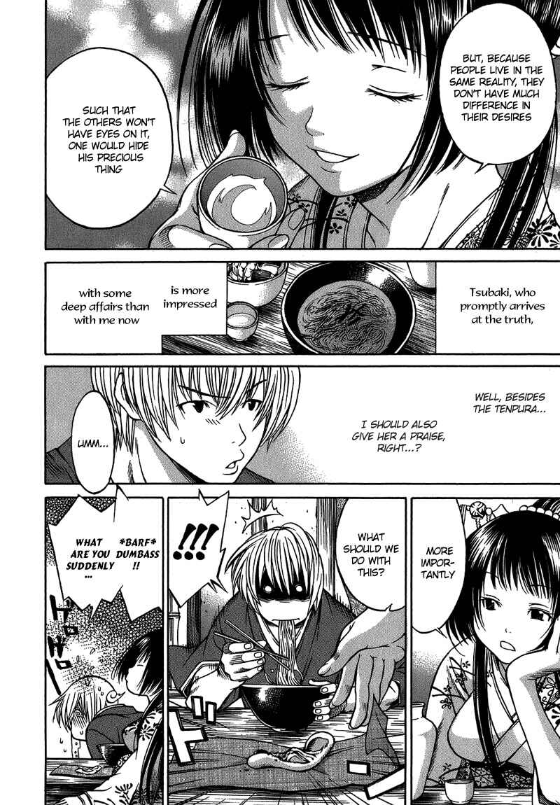 Page 21 Chapter 3 Ateya no Tsubaki