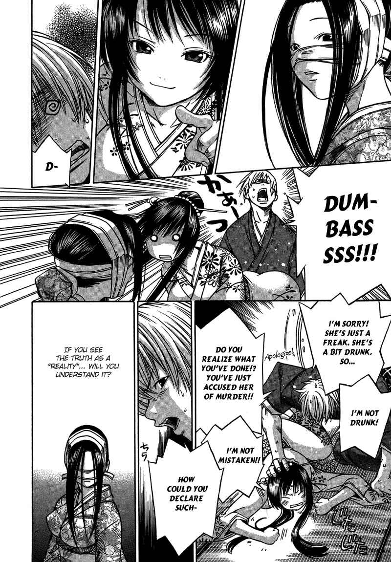 Page 6 Chapter 3 Ateya no Tsubaki