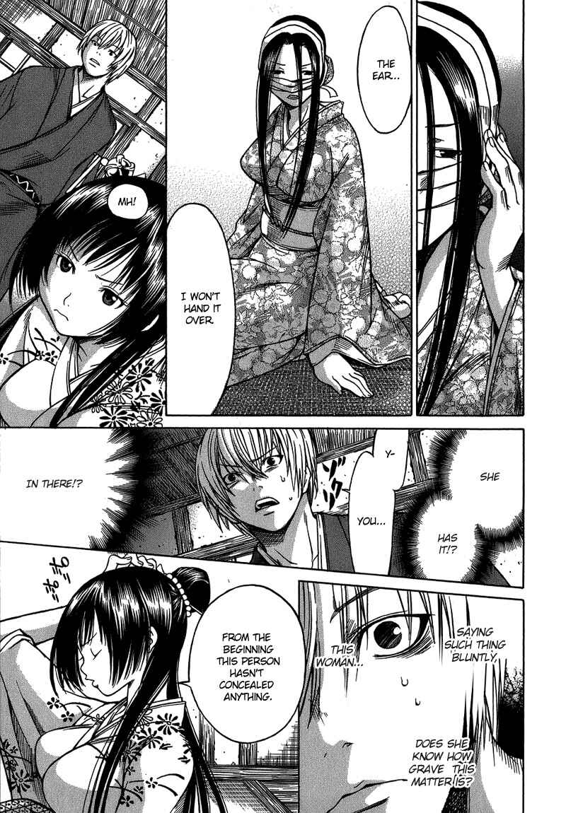 Page 7 Chapter 3 Ateya no Tsubaki