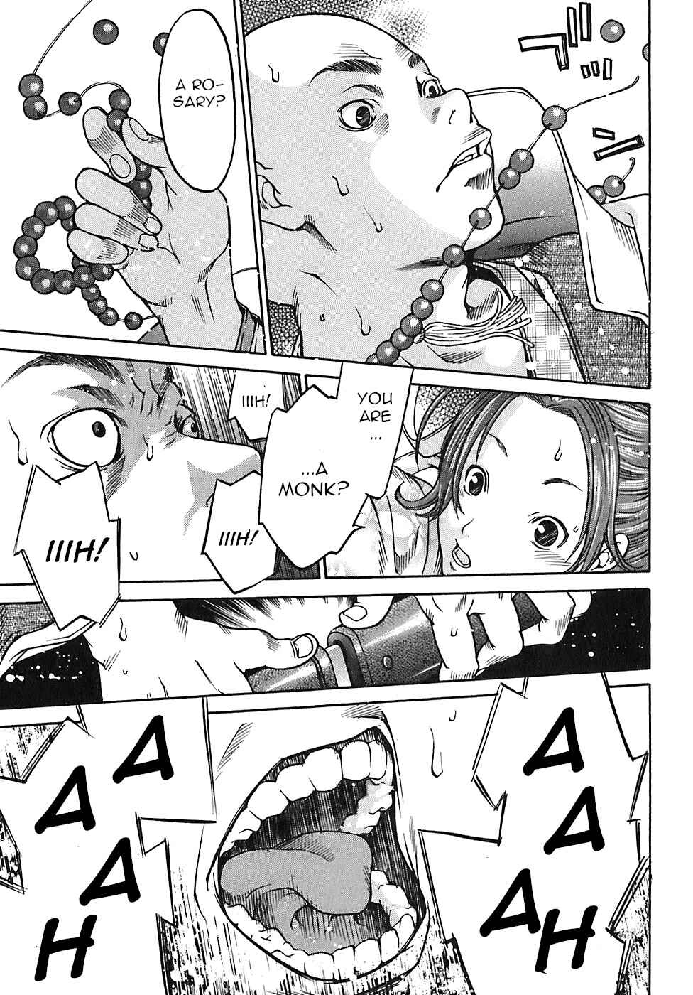 Page 11 Chapter 19 Ateya no Tsubaki