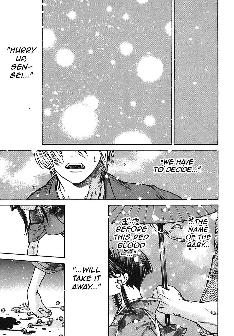 Page 15 Chapter 19 Ateya no Tsubaki