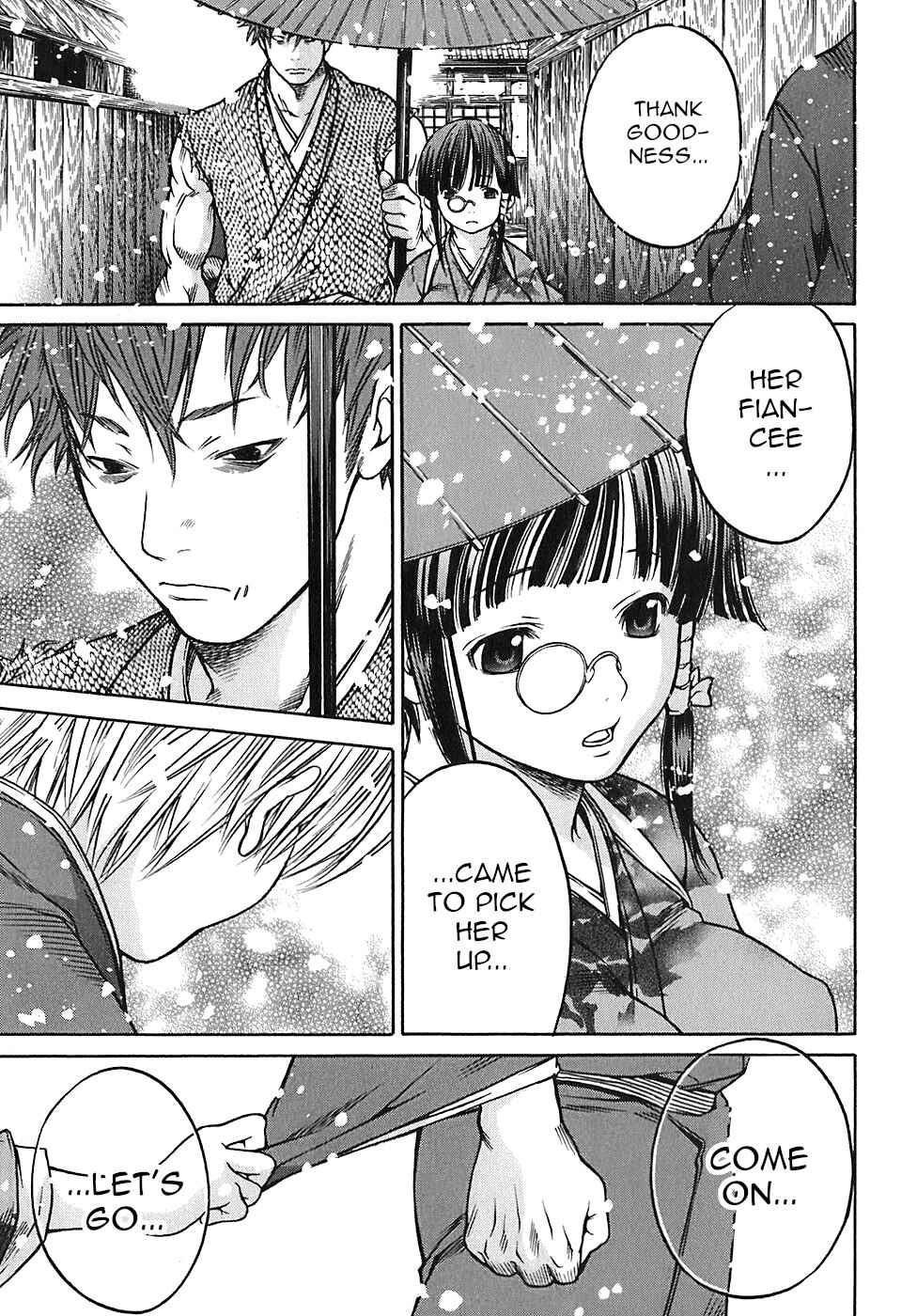 Page 17 Chapter 19 Ateya no Tsubaki