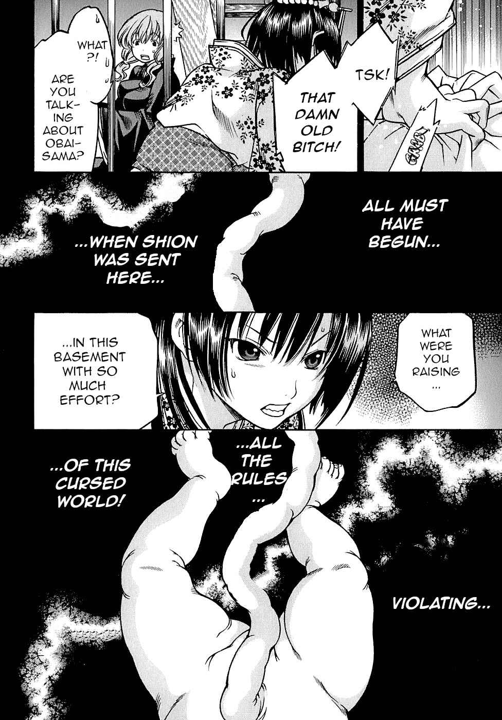 Page 20 Chapter 19 Ateya no Tsubaki