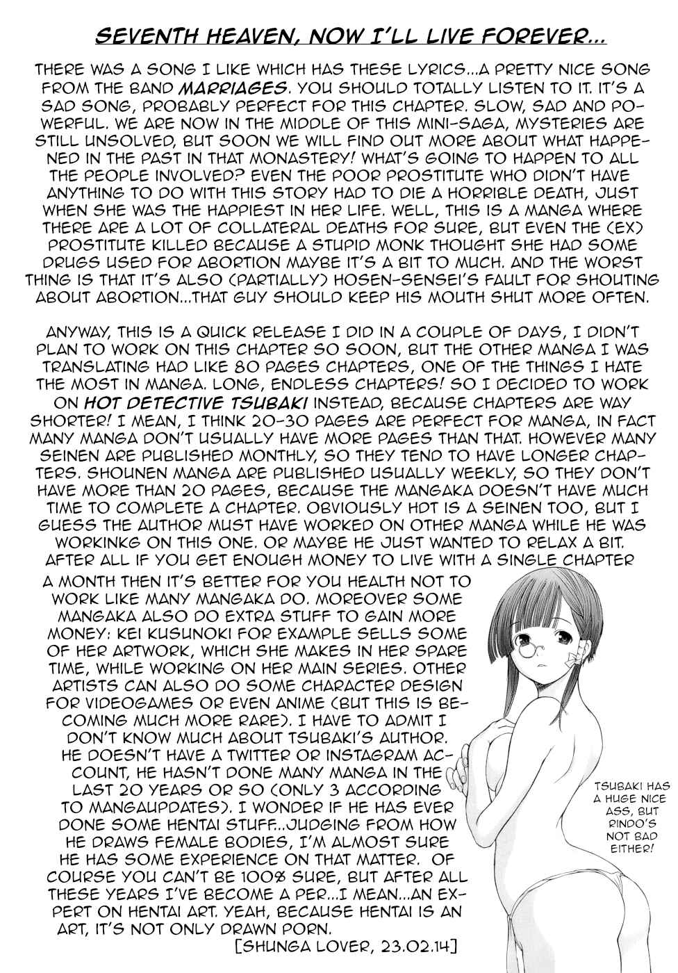 Page 21 Chapter 19 Ateya no Tsubaki