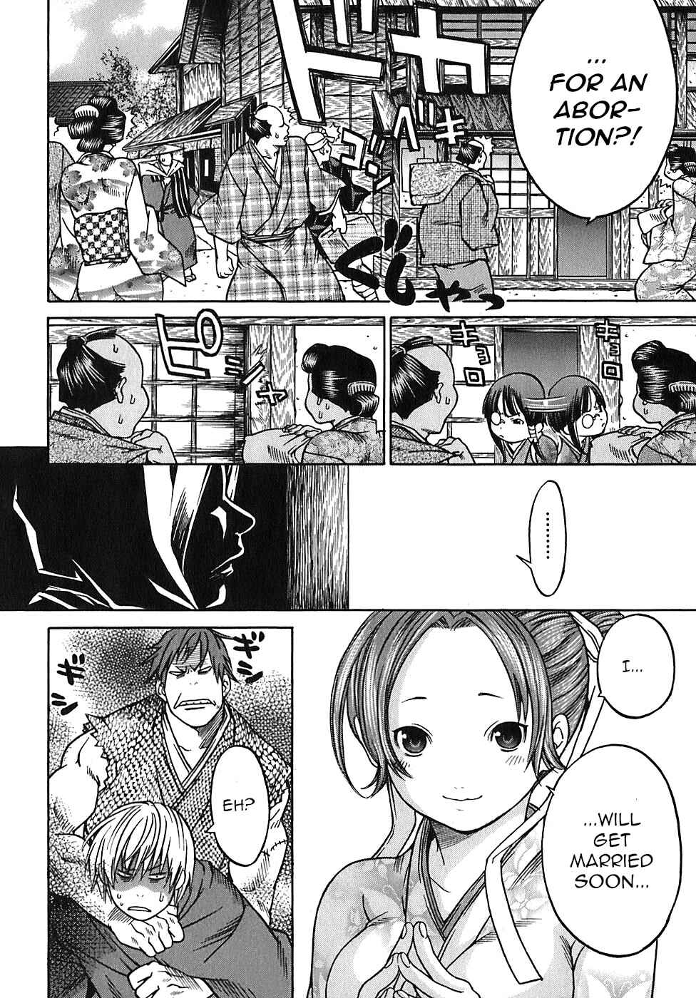 Page 4 Chapter 19 Ateya no Tsubaki