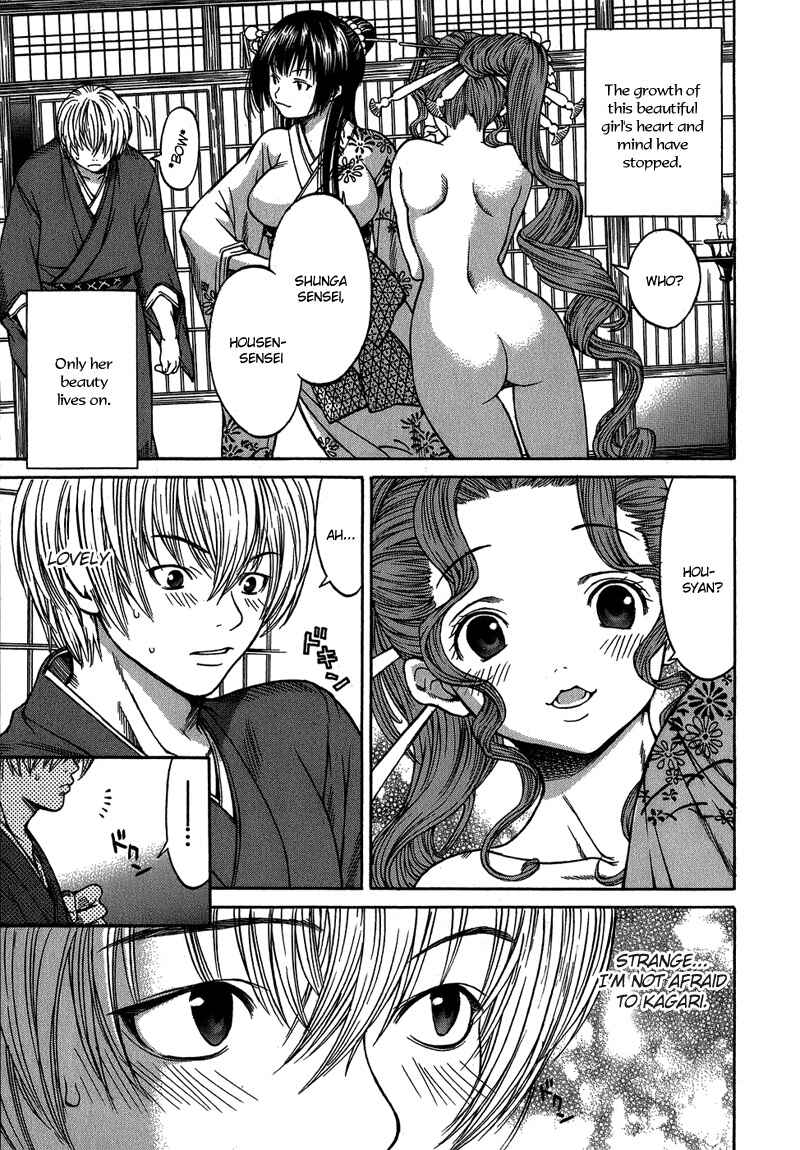 Page 22 Chapter 2 Ateya no Tsubaki
