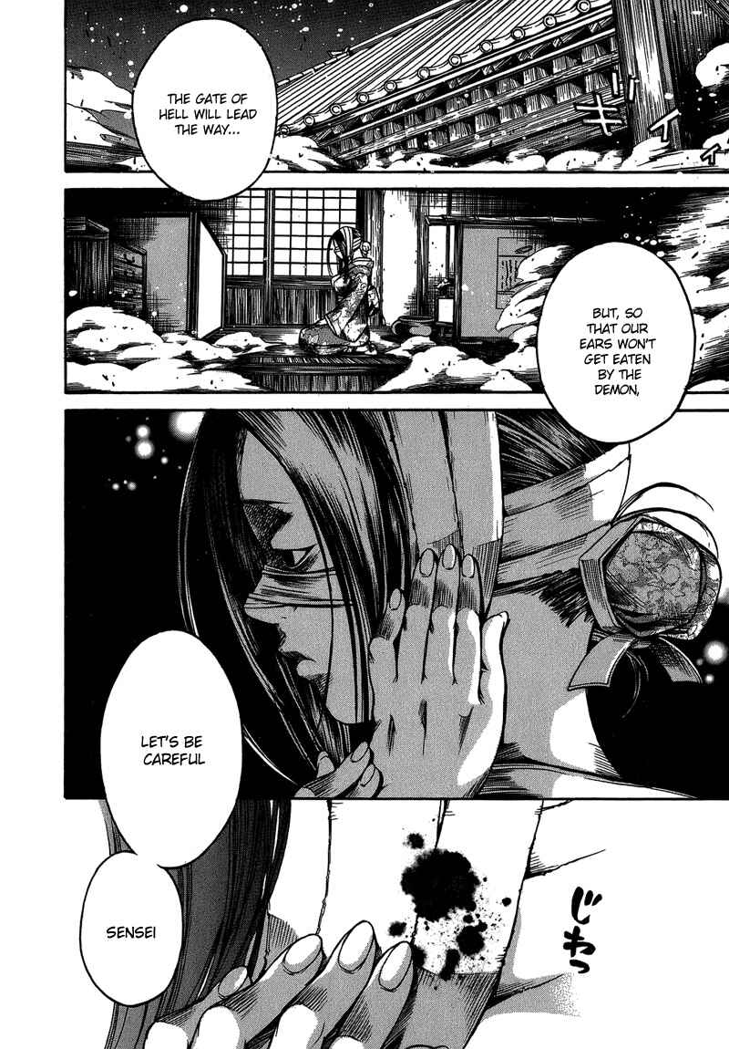 Page 29 Chapter 2 Ateya no Tsubaki