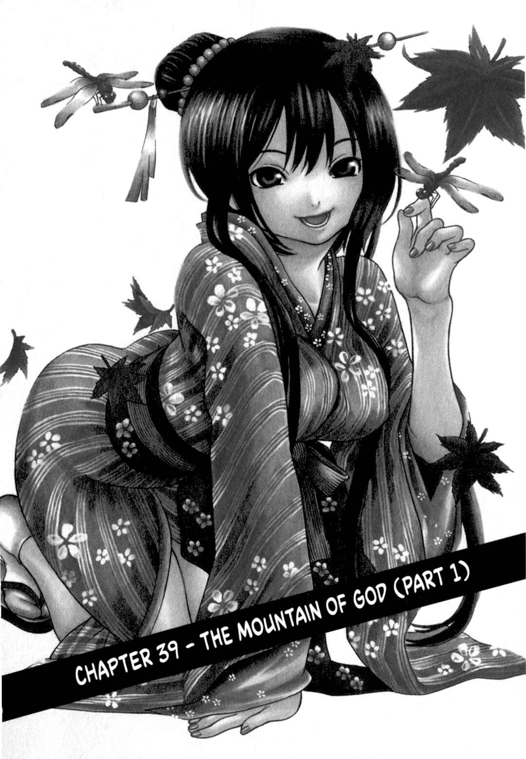 Page 1 Chapter 39 Ateya no Tsubaki