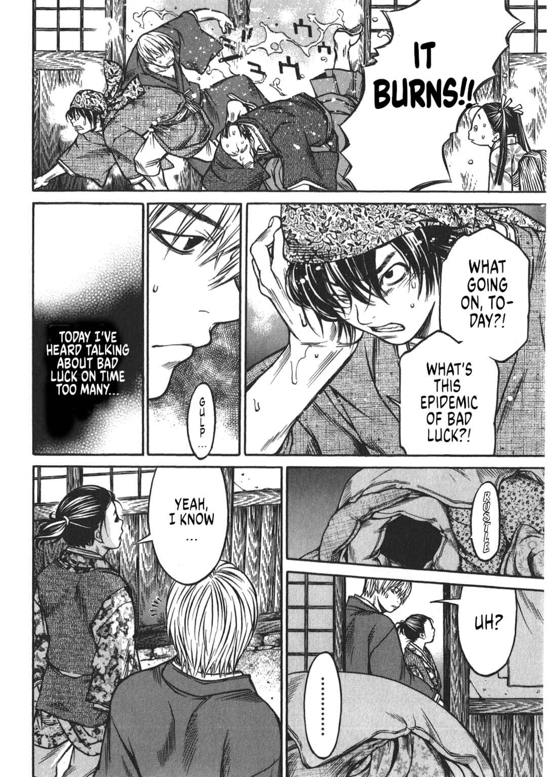 Page 19 Chapter 39 Ateya no Tsubaki