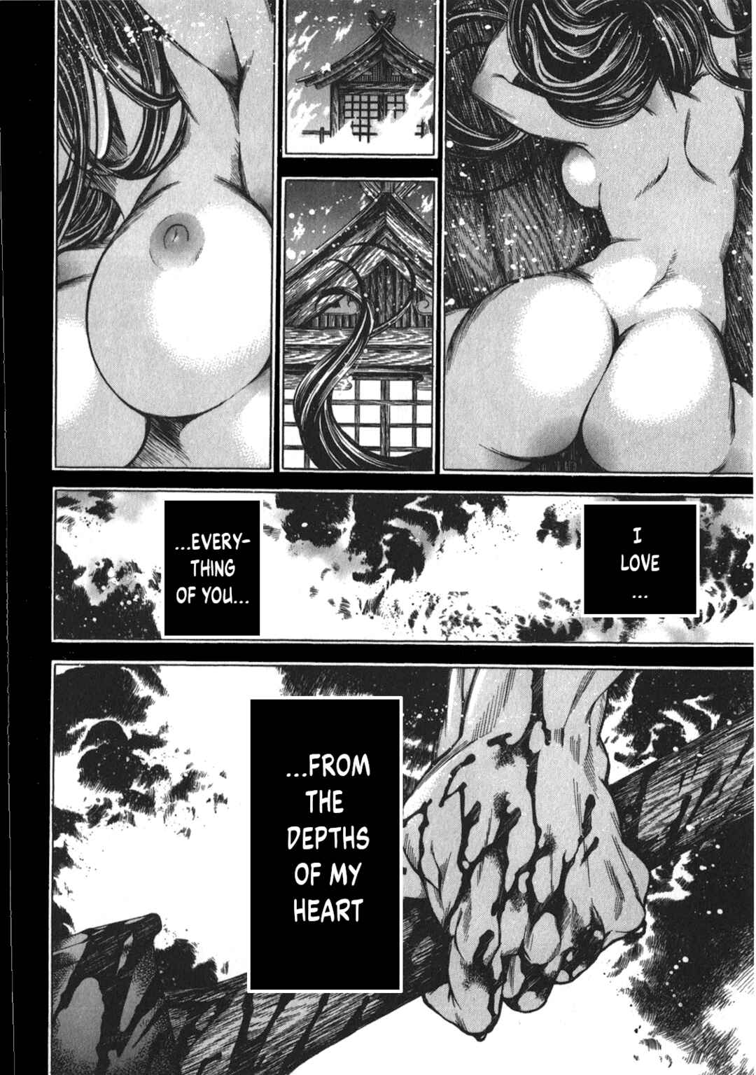 Page 3 Chapter 39 Ateya no Tsubaki