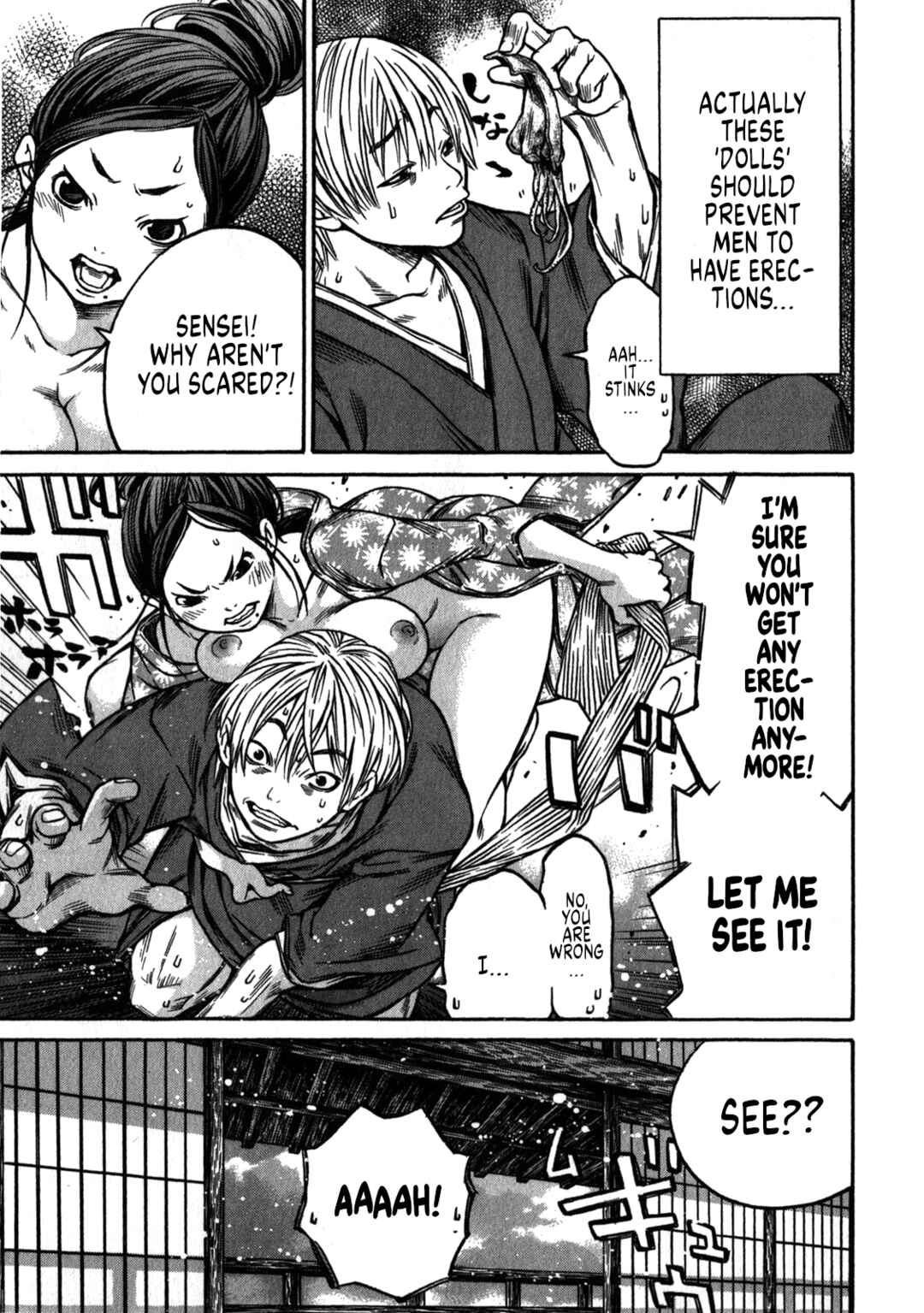 Page 8 Chapter 39 Ateya no Tsubaki