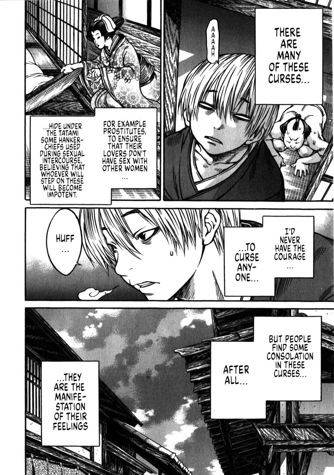 Page 9 Chapter 39 Ateya no Tsubaki