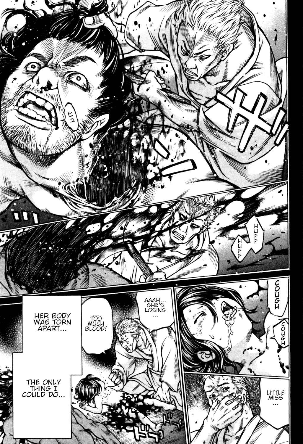 Page 16 Chapter 34 Ateya no Tsubaki