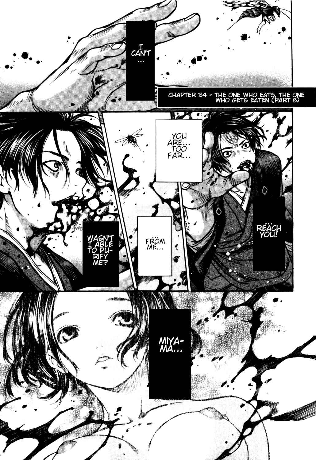 Page 2 Chapter 34 Ateya no Tsubaki