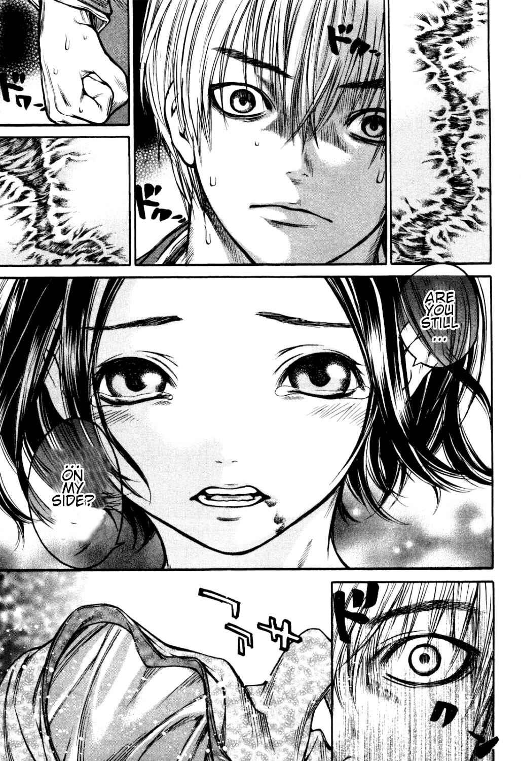 Page 20 Chapter 34 Ateya no Tsubaki