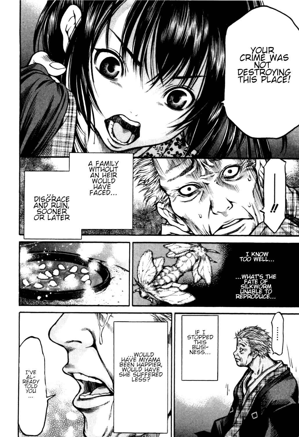 Page 23 Chapter 34 Ateya no Tsubaki