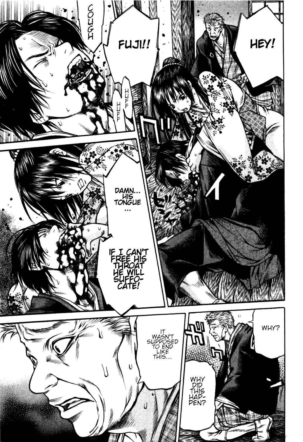Page 4 Chapter 34 Ateya no Tsubaki