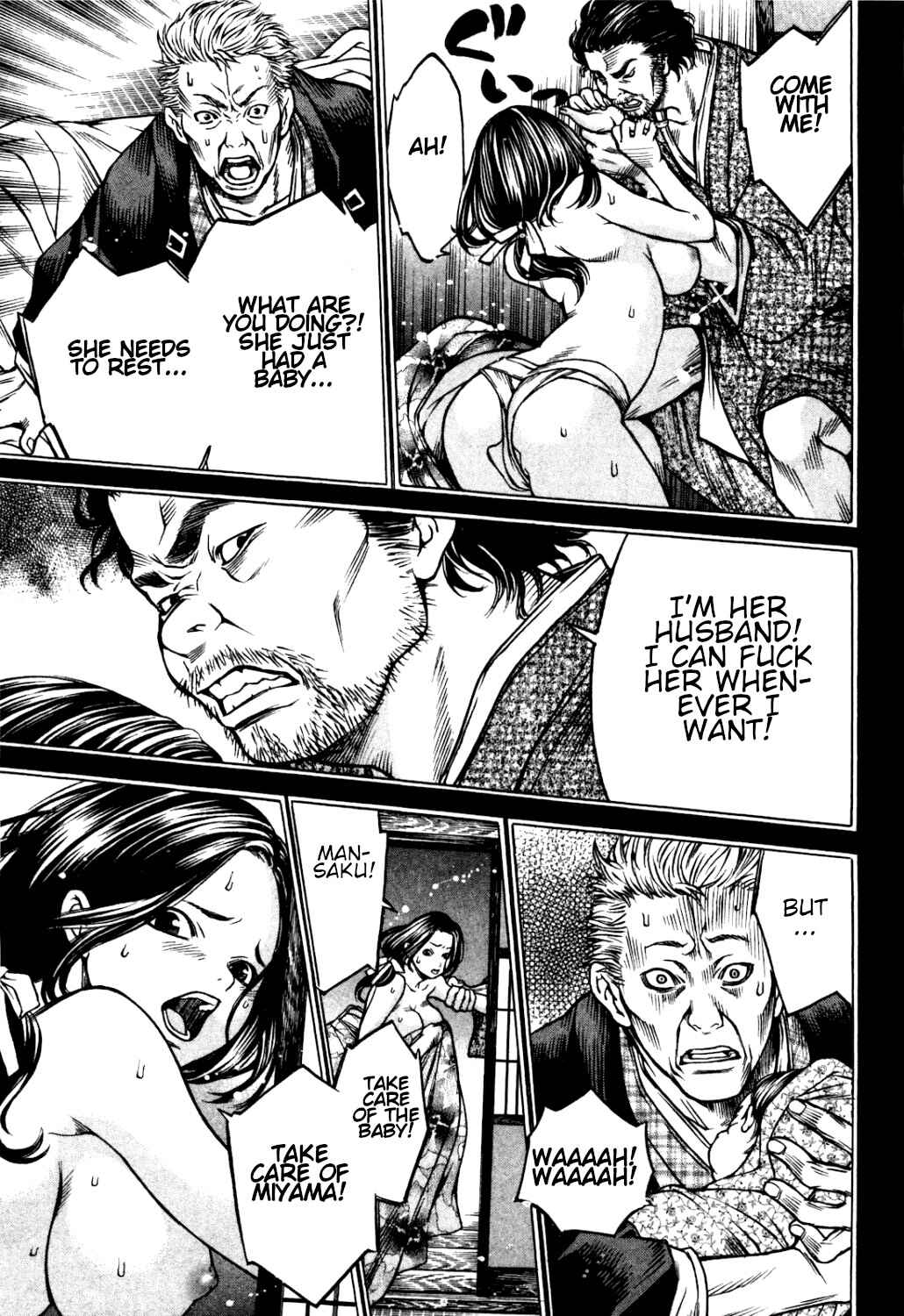 Page 8 Chapter 34 Ateya no Tsubaki