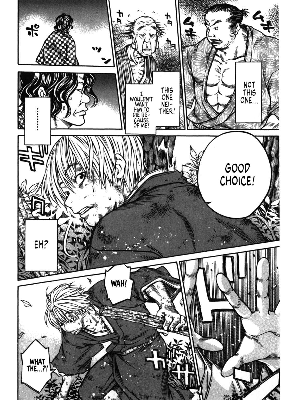 Page 10 Chapter 43 Ateya no Tsubaki