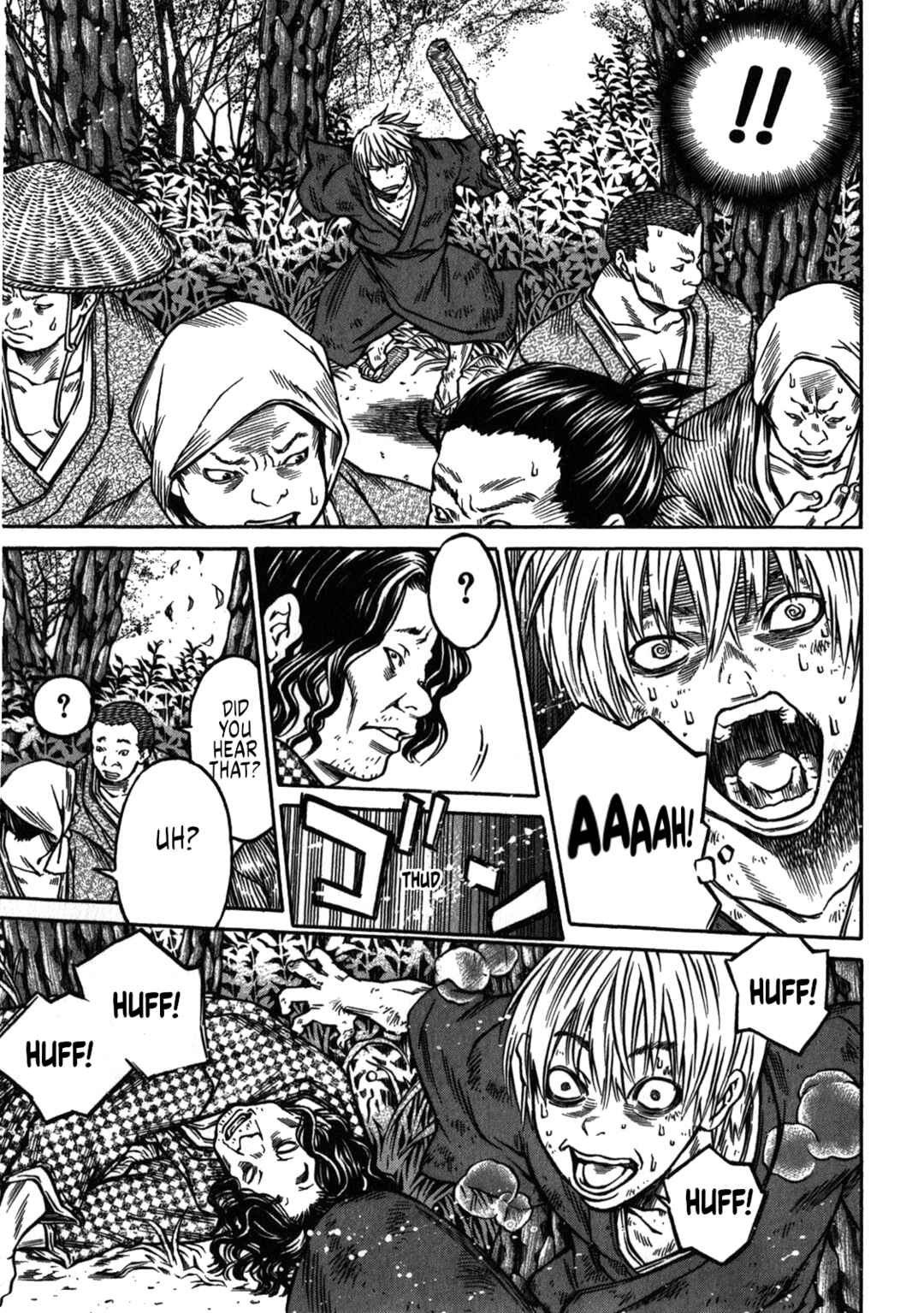 Page 11 Chapter 43 Ateya no Tsubaki