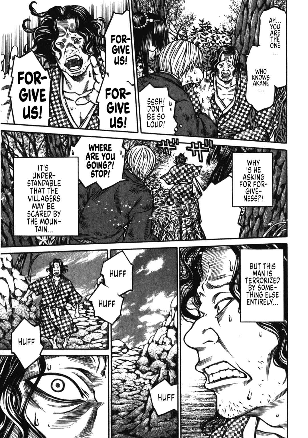 Page 13 Chapter 43 Ateya no Tsubaki