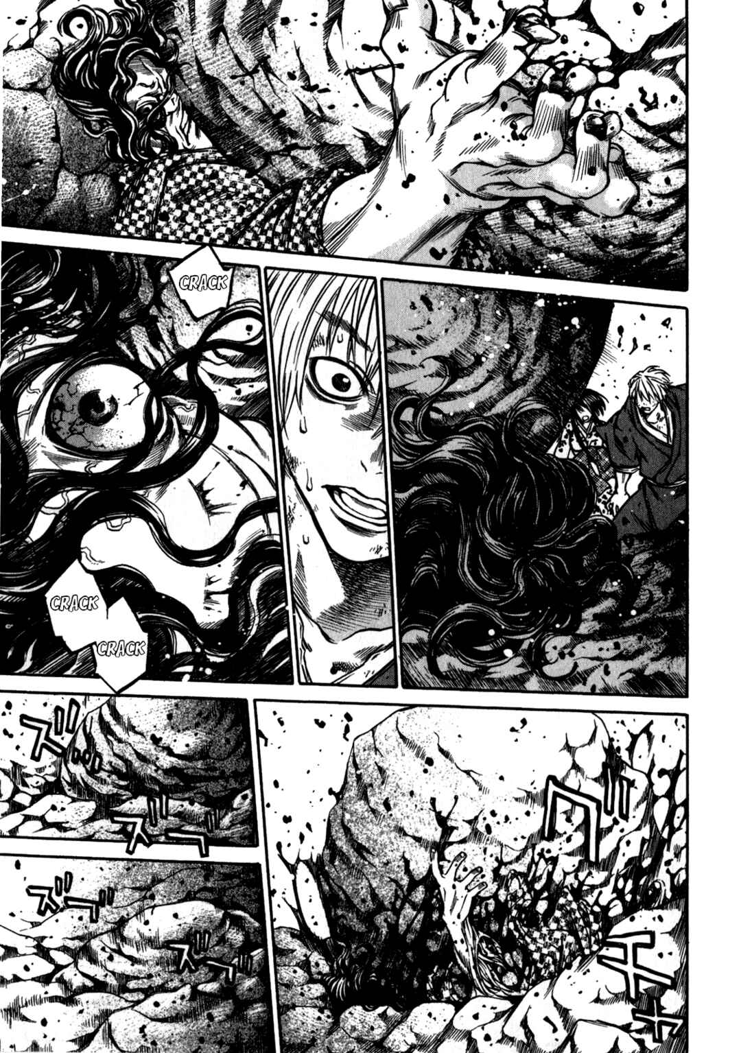 Page 15 Chapter 43 Ateya no Tsubaki