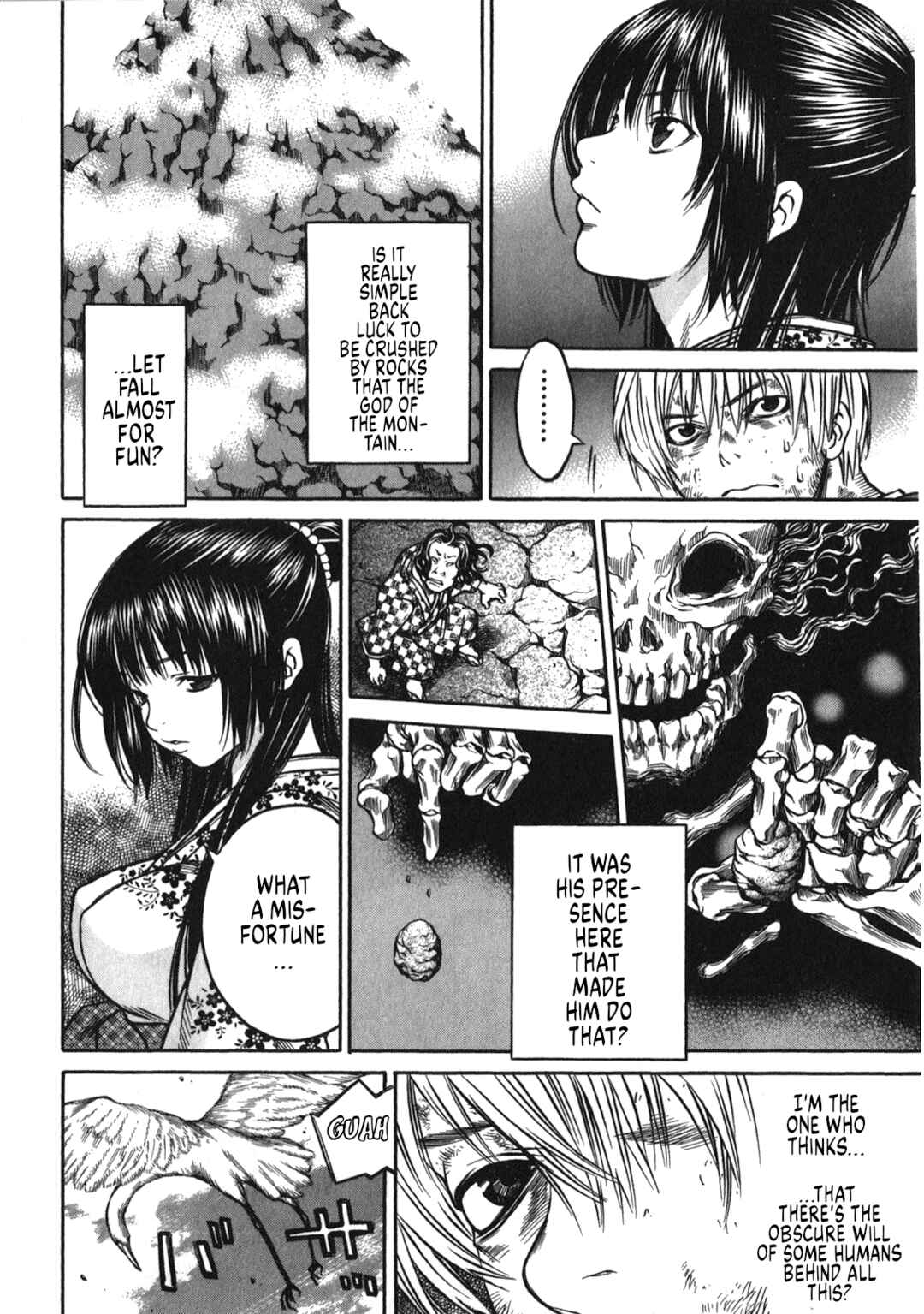Page 18 Chapter 43 Ateya no Tsubaki