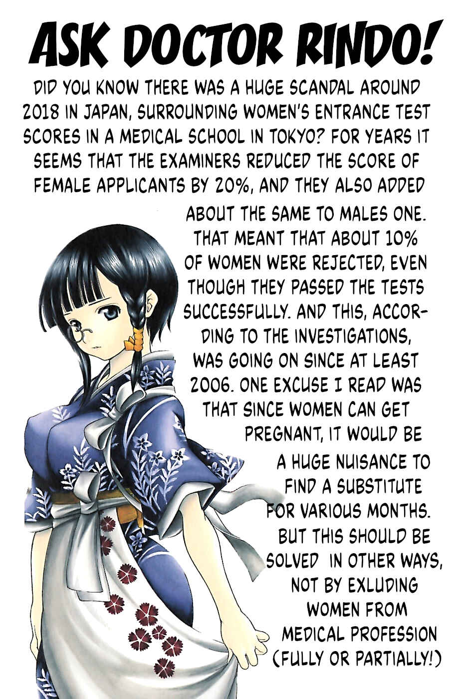 Page 21 Chapter 43 Ateya no Tsubaki