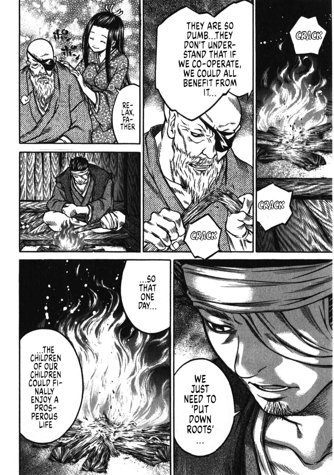 Page 4 Chapter 43 Ateya no Tsubaki