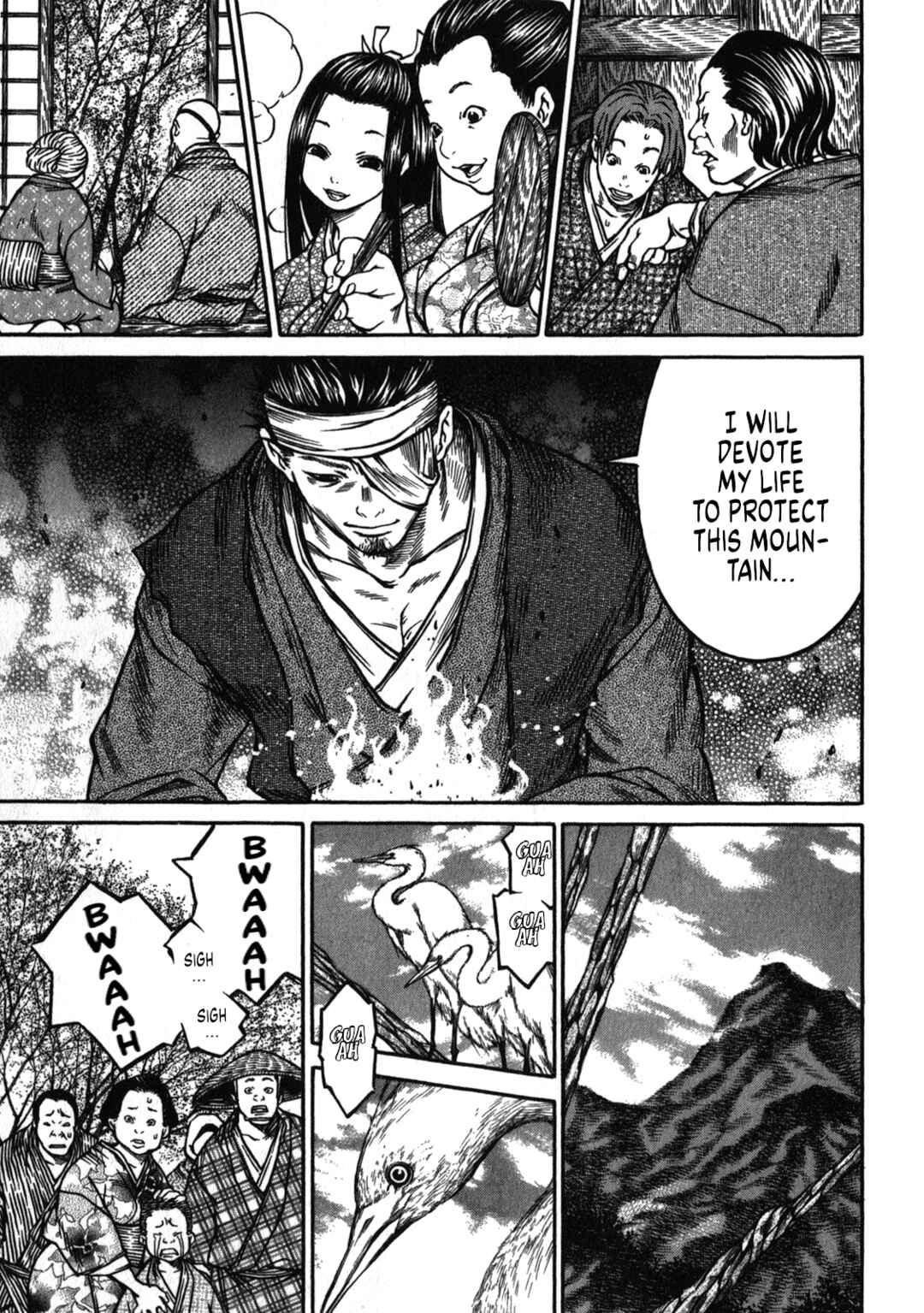 Page 5 Chapter 43 Ateya no Tsubaki