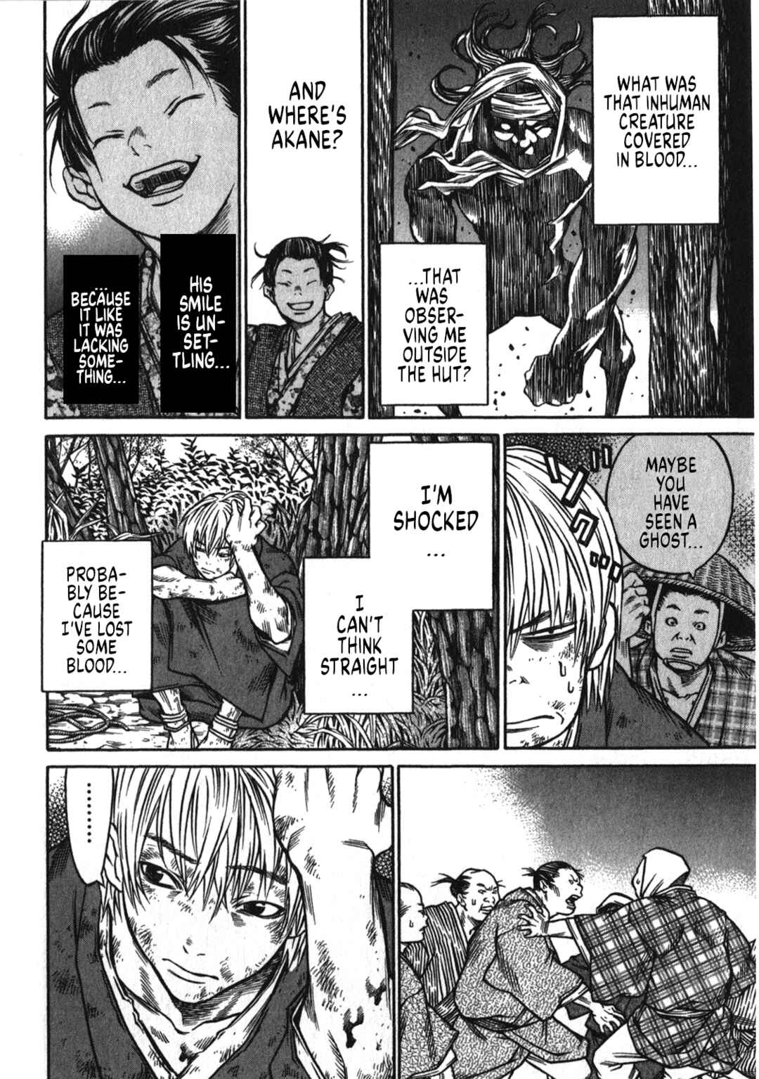 Page 8 Chapter 43 Ateya no Tsubaki