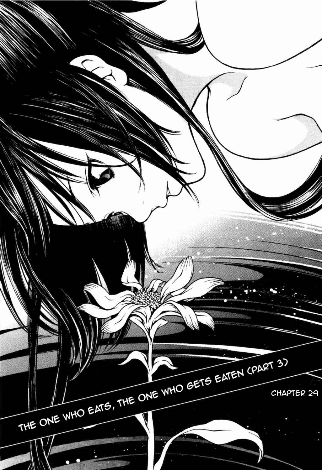 Page 1 Chapter 29 Ateya no Tsubaki