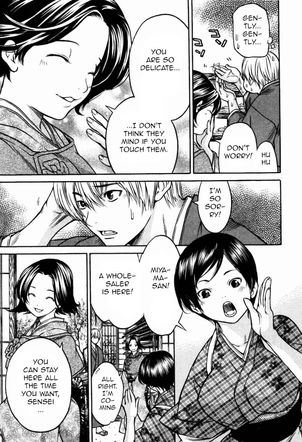 Page 11 Chapter 29 Ateya no Tsubaki