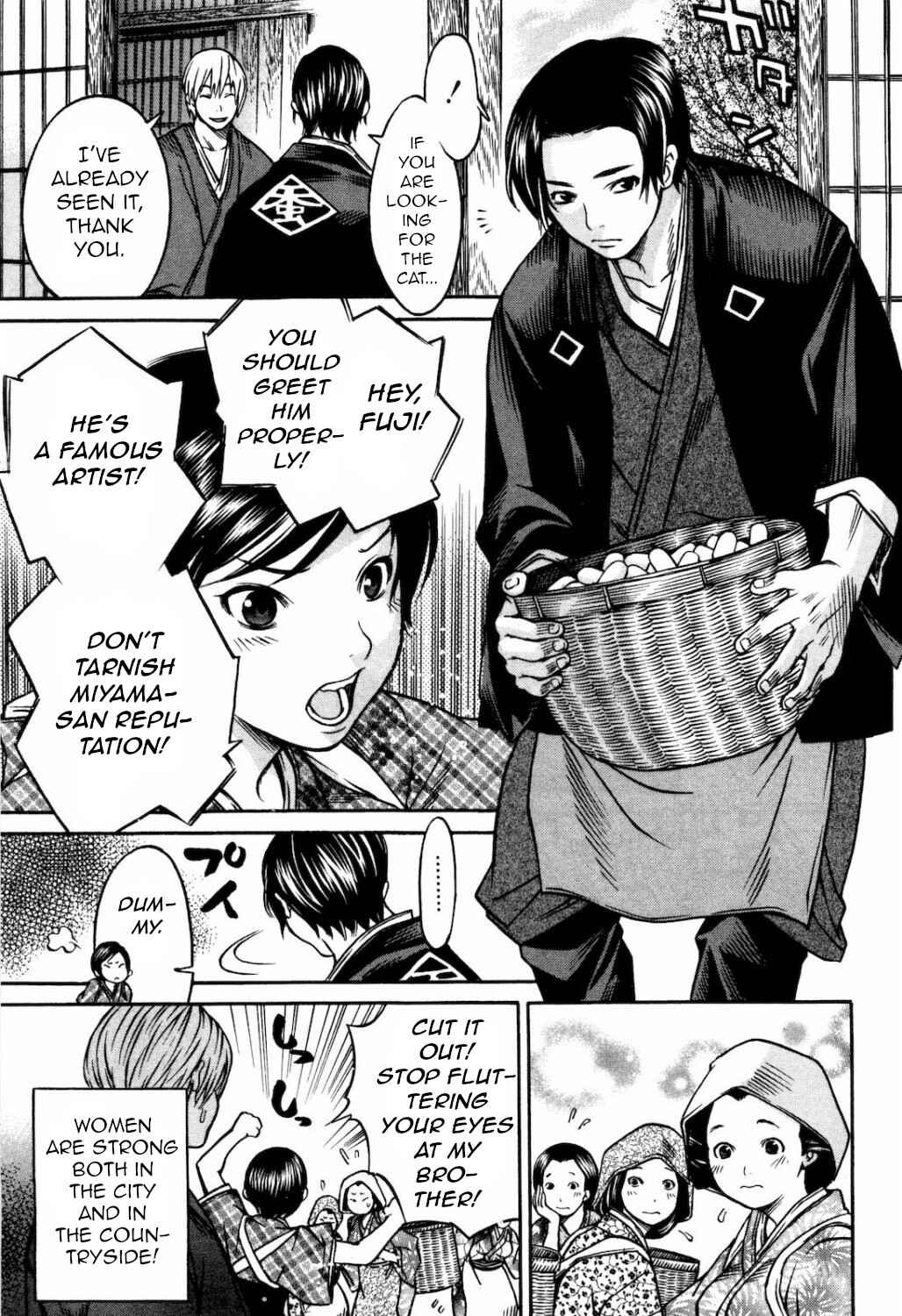 Page 13 Chapter 29 Ateya no Tsubaki