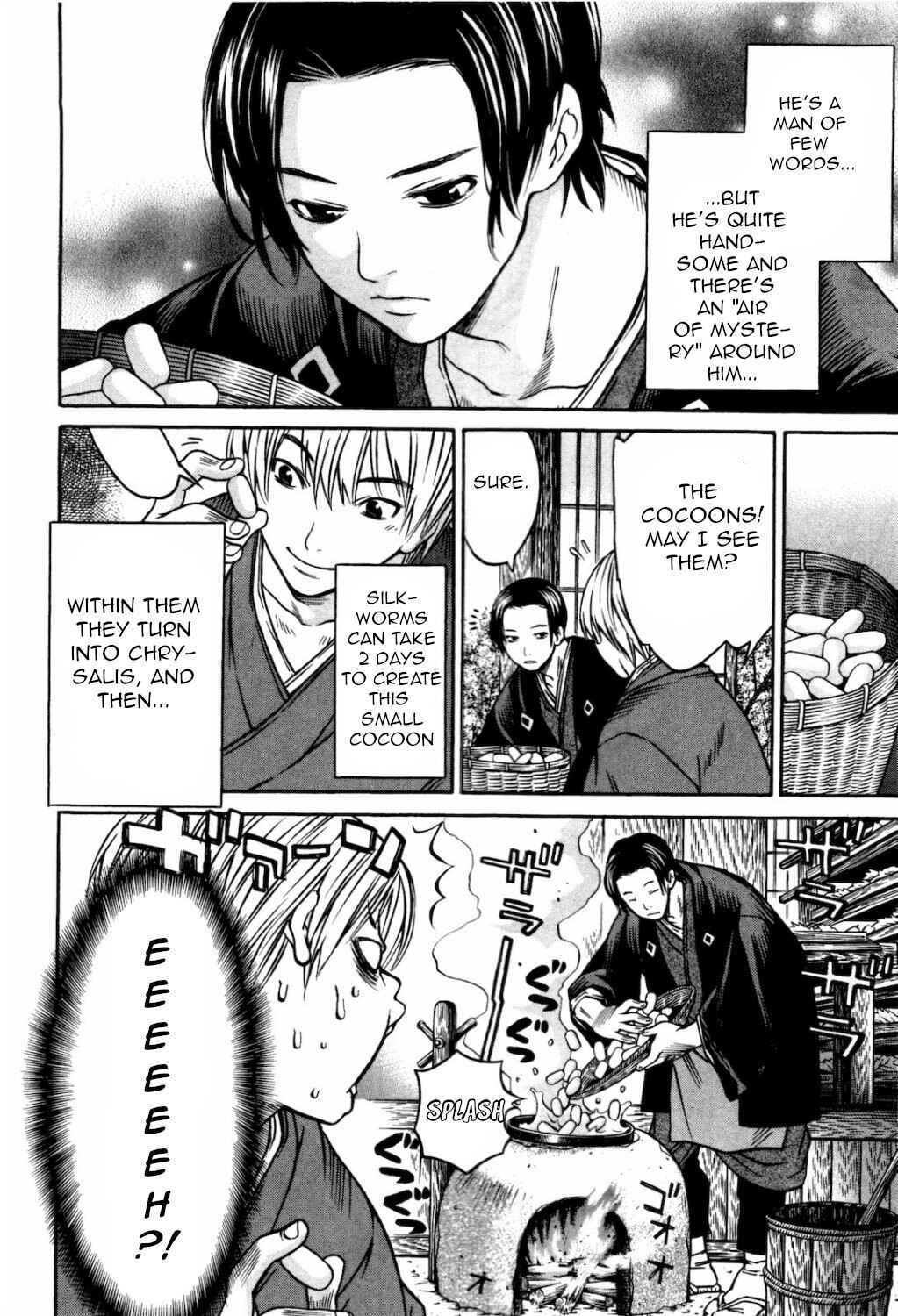 Page 14 Chapter 29 Ateya no Tsubaki