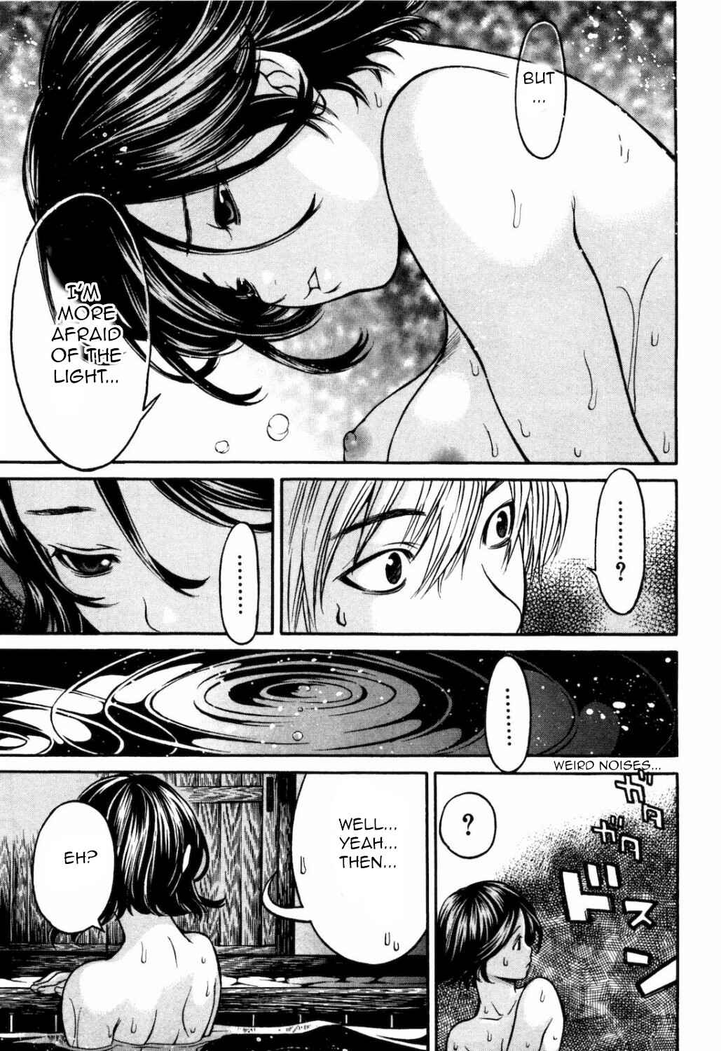 Page 19 Chapter 29 Ateya no Tsubaki