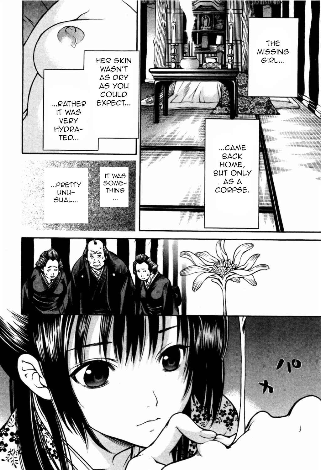 Page 2 Chapter 29 Ateya no Tsubaki
