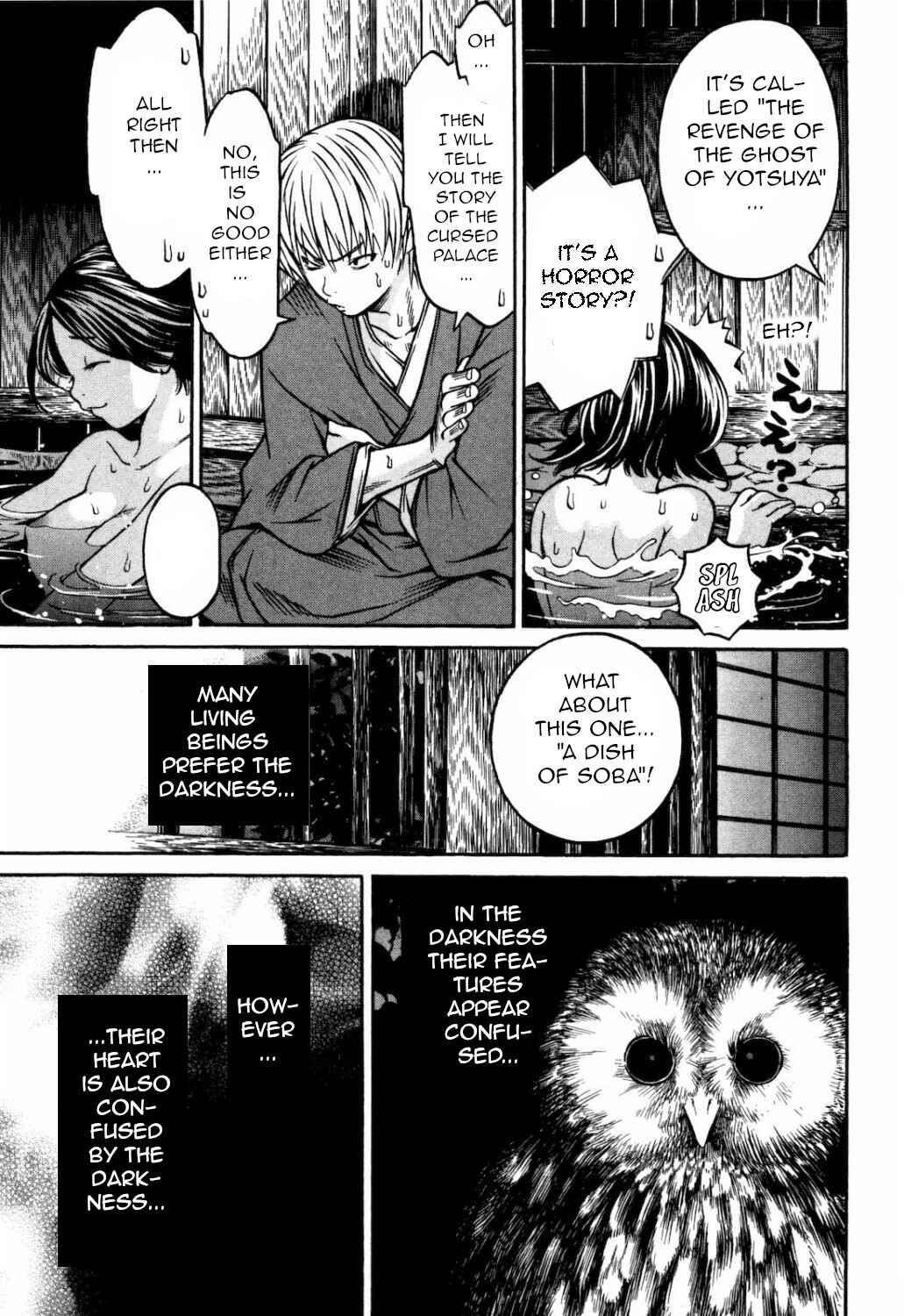 Page 21 Chapter 29 Ateya no Tsubaki
