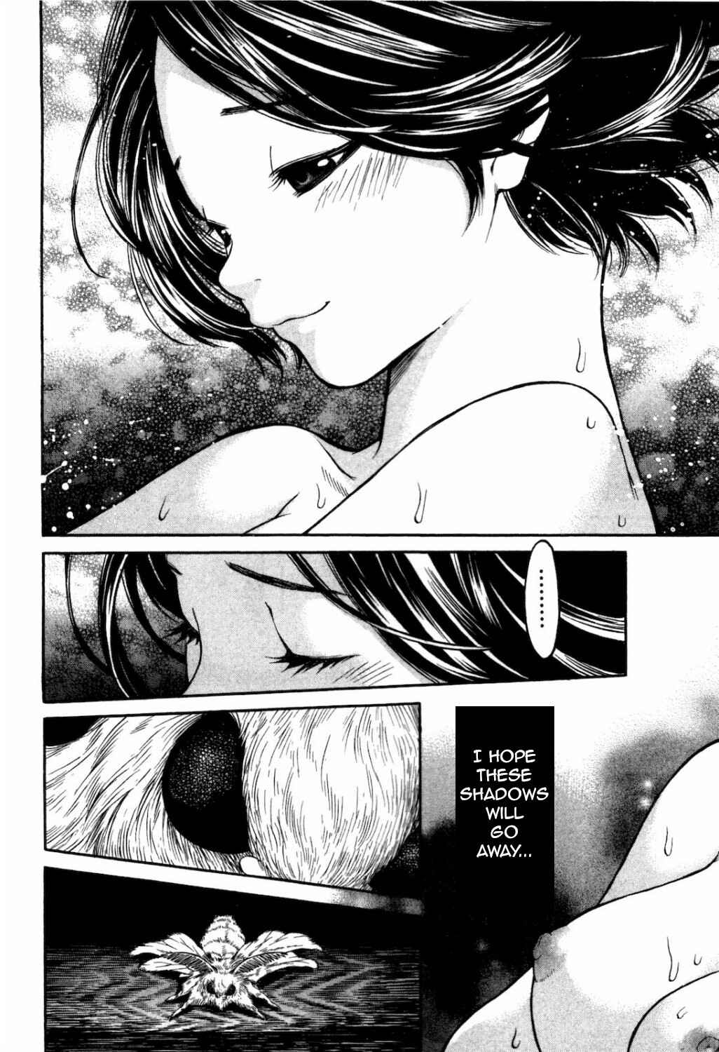 Page 22 Chapter 29 Ateya no Tsubaki