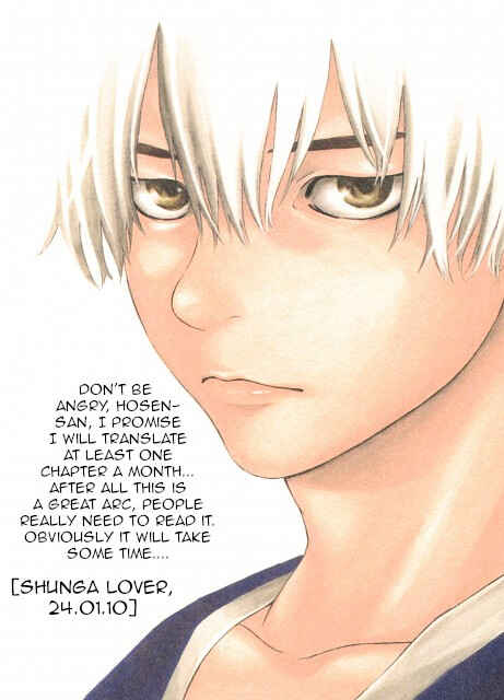 Page 26 Chapter 29 Ateya no Tsubaki