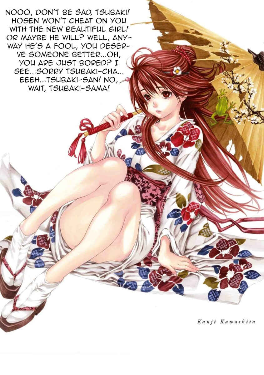 Page 27 Chapter 29 Ateya no Tsubaki
