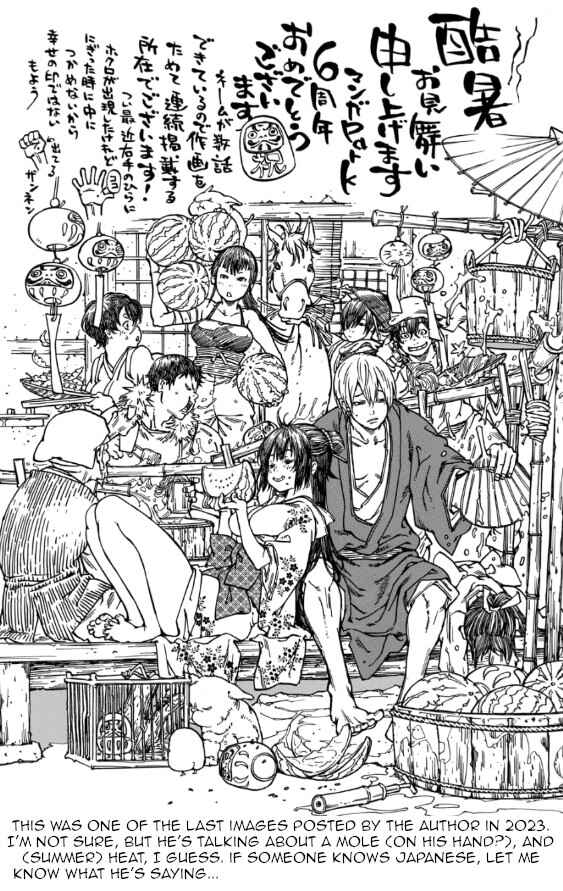 Page 28 Chapter 29 Ateya no Tsubaki