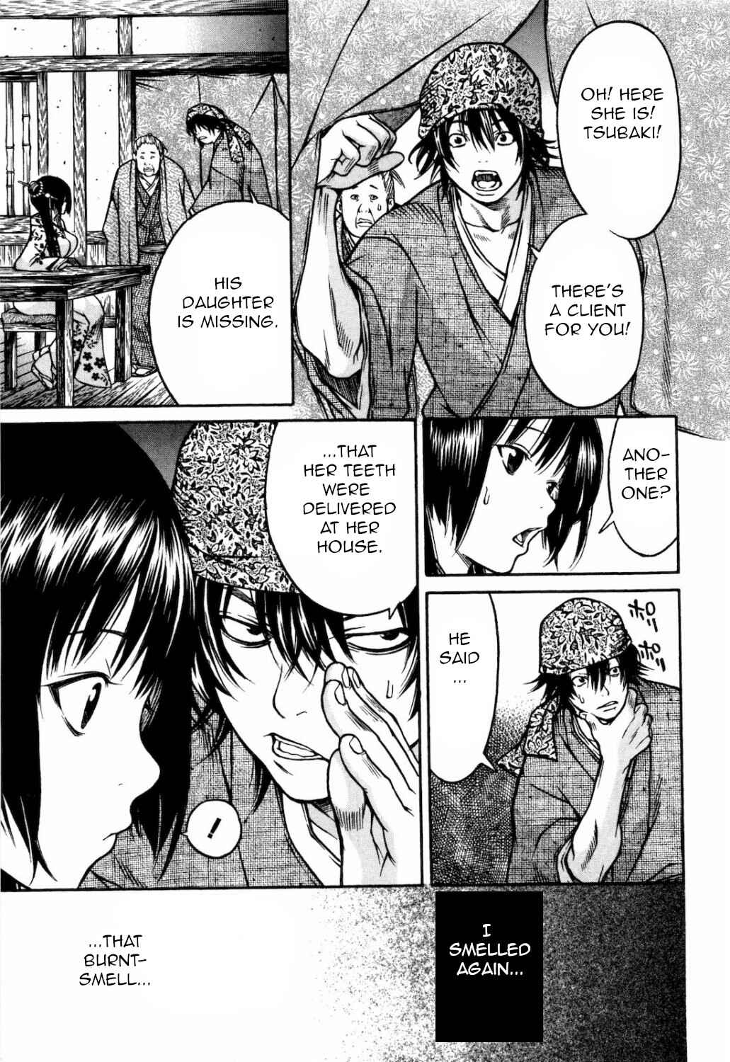 Page 5 Chapter 29 Ateya no Tsubaki