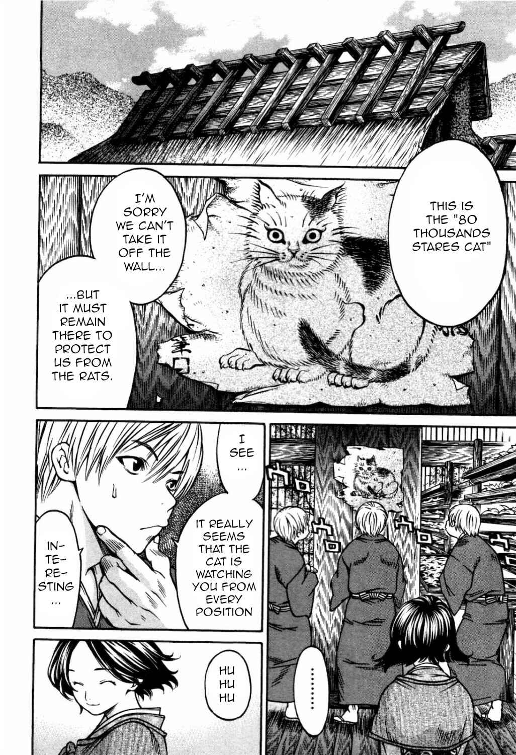Page 6 Chapter 29 Ateya no Tsubaki