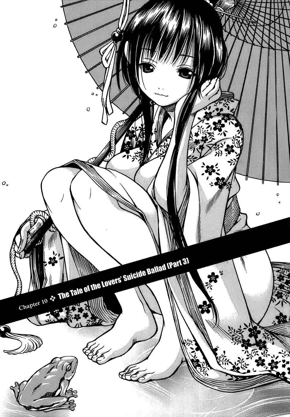 Page 1 Chapter 11 Ateya no Tsubaki